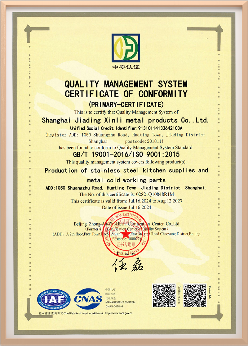 ISO 9001 Quality Management System Certification